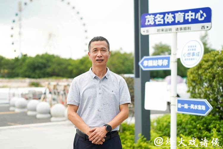 茂名:坚韧探索的定向之城|探寻广东21城体育性格 茂名:坚韧探索的定向之城|探寻广东21城体育性格