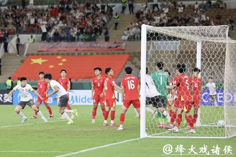 U23国足3-0击败越南队 队史首次晋级亚洲杯决赛