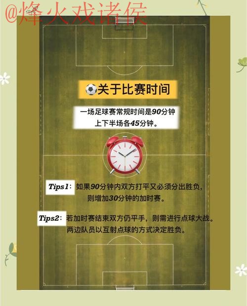 免费下载全站版世界杯外围APP指南 免费下载全站版世界杯外围APP指南